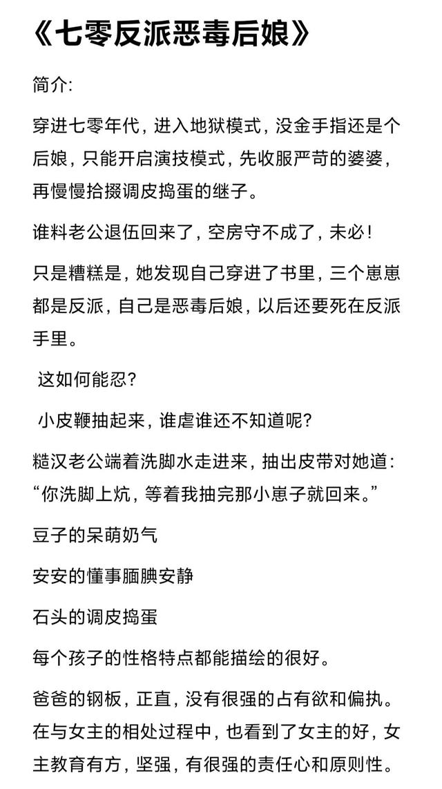 肉多车速快的糙汉文古代,车上肉很多很细致的糙汉文