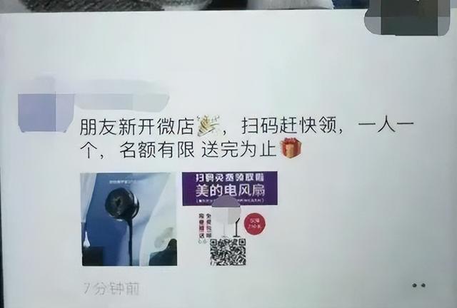 鞋子尾货批发骗局（品牌尾货批发骗局）