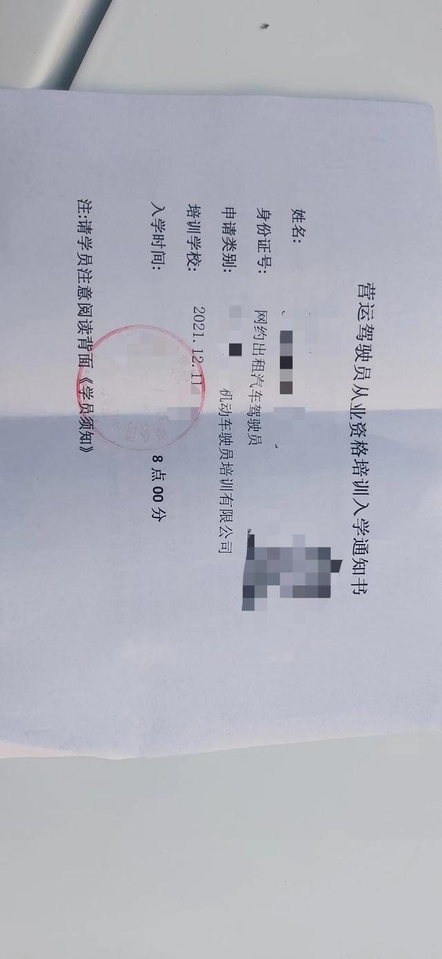 滴滴流水500实际到手多少钱义乌，滴滴流水500实际到手多少钱滴滴打车怎么收费的