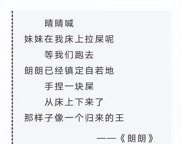 贾平凹的凹为什么读wa还是ao,贾平凹的凹为什么读wa_