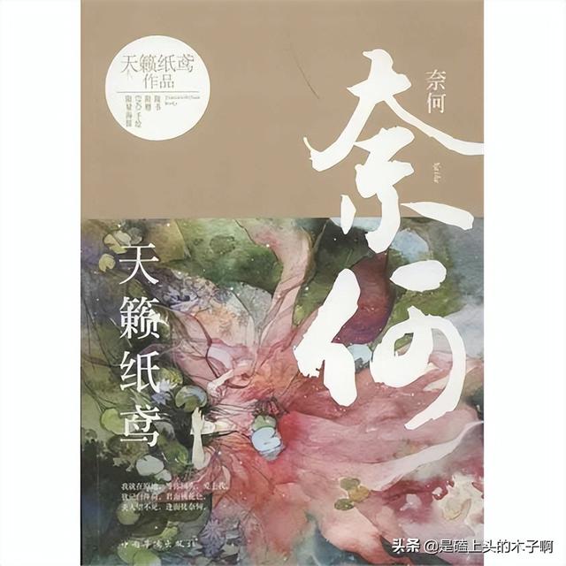 晋江作者排名言情小说，晋江作者排名言情青春校园