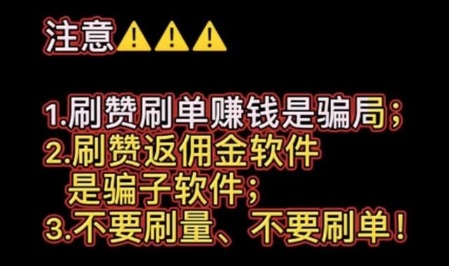 京东下单京东金融返现是真的吗,京东下单京东金融返现是真的吗啊