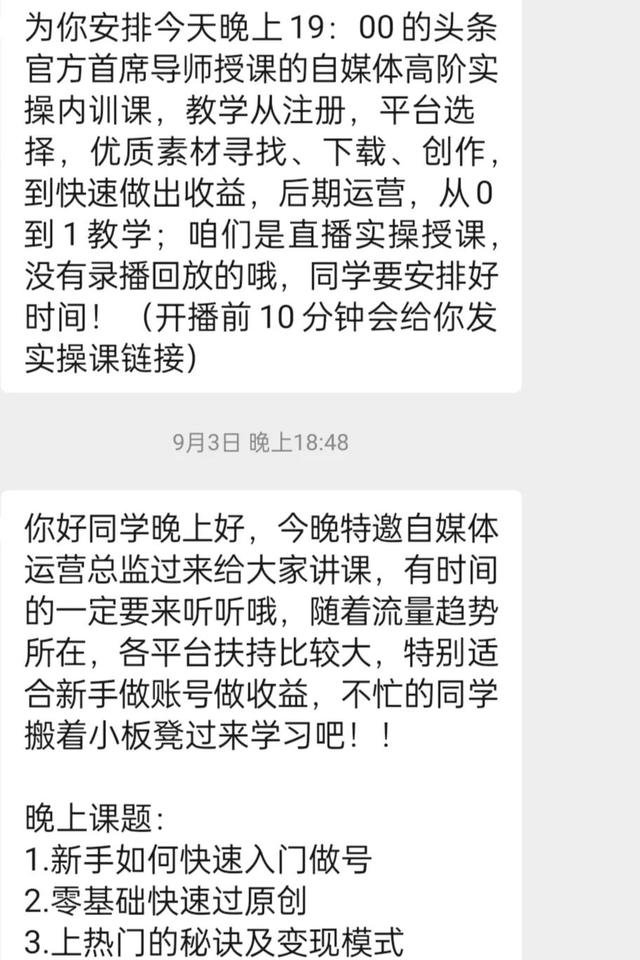 天30w偏门生意不需要成本,7天赚30w的偏门项目"