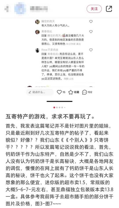 顺丰快递加冰袋的怎么收费从清远寄上海,顺丰快递放冰袋怎么收费