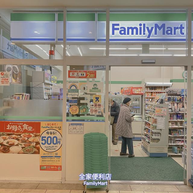 日本带啥最便宜日本这14件物品最值得买,去日本这14件物品最值得买