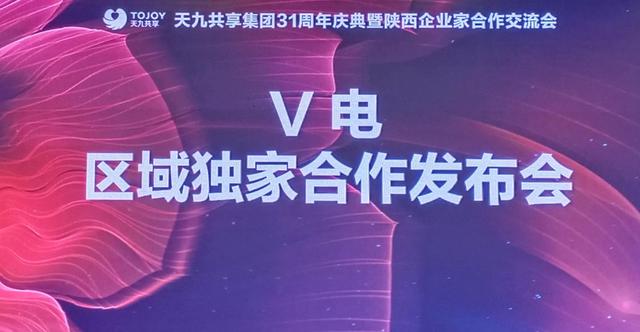 天九共享控股集团的真实情况待遇怎么样,天九共享控股集团工作怎么样