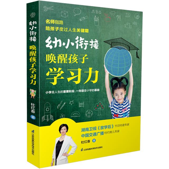 高情商家长与班主任沟通聊天记录,高情商家长与班主任沟通聊天记录怎么写