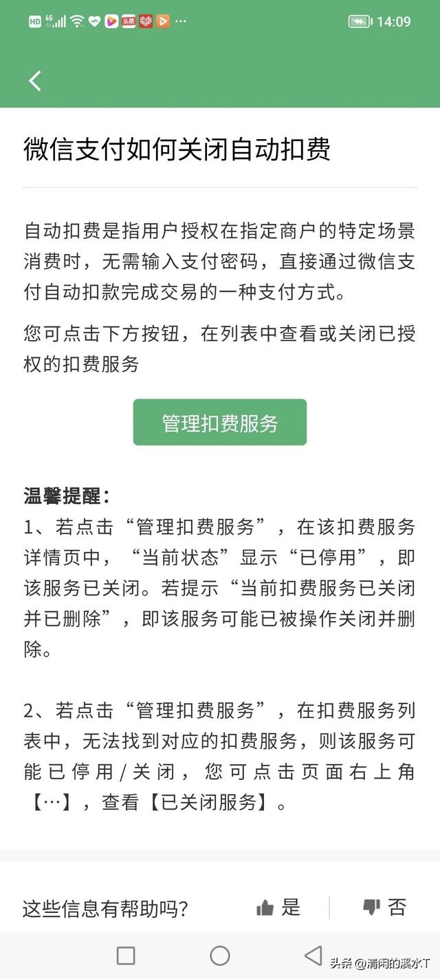 拼多多怎样让客服秒退款填快递单子,拼多多怎样让客服秒退款填快递单子呢