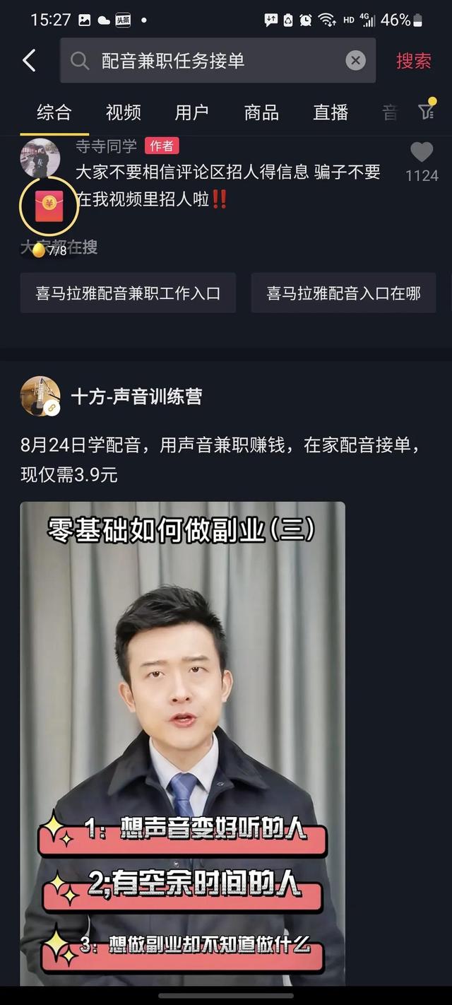 附近免费手工活拿回家联系方式，附近免费手工活拿回家联系方式古田