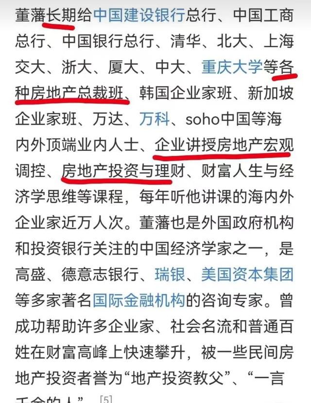 何不食肉糜怎么怼回去,何不食肉糜讽刺了什么