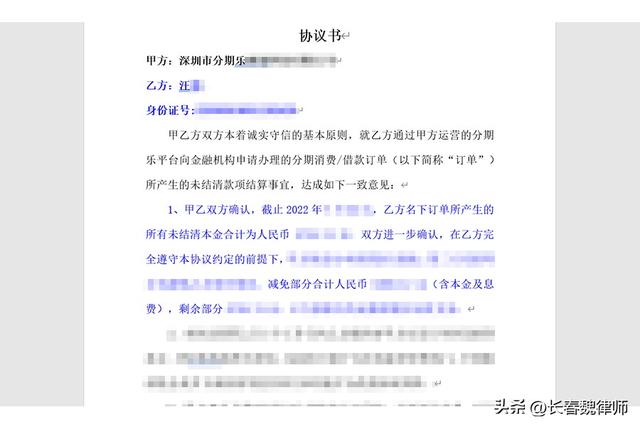 分期乐5万两年没还了,没有上征信,分期乐两年不还,没上征信还需要还吗