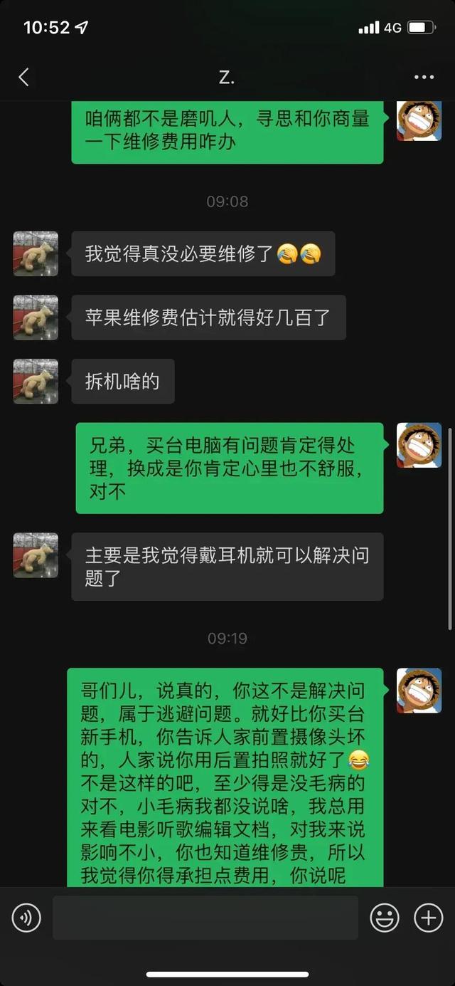 闲鱼卖家能拒绝退款申请吗,闲鱼卖家能拒绝退款申请吗不发货