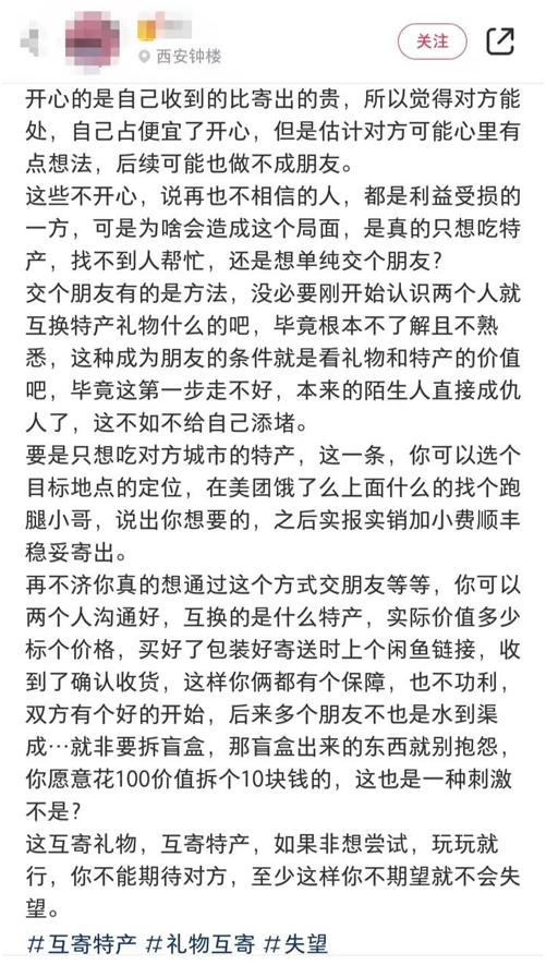 顺丰快递加冰袋的怎么收费从清远寄上海,顺丰快递放冰袋怎么收费