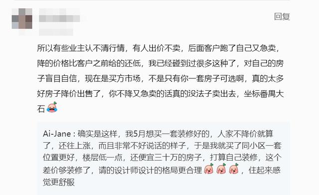 房地产销售怎么找客户,卖房子如何找客源