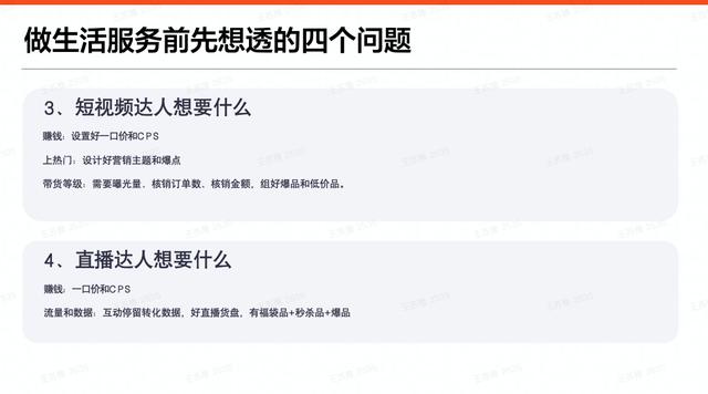 抖音订单核销是什么意思，抖音订单核销是什么意思啊