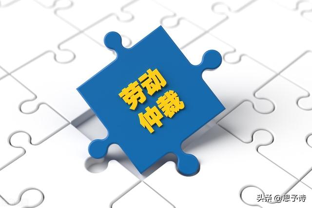 申请失业补助金后悔了怎么撤销,申请失业补助金后悔了怎么撤销申领