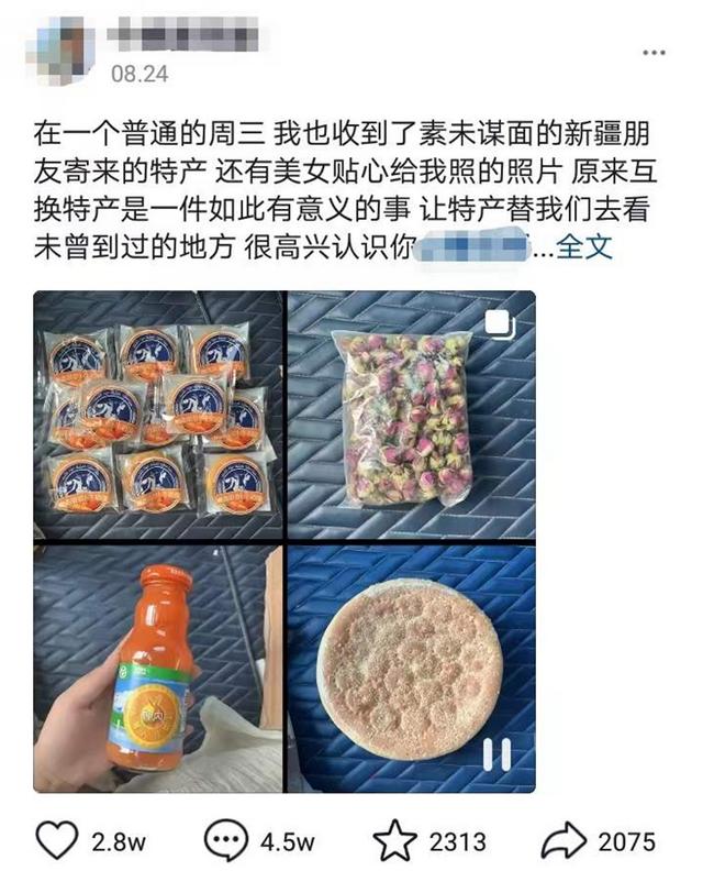 顺丰快递加冰袋的怎么收费从清远寄上海,顺丰快递放冰袋怎么收费