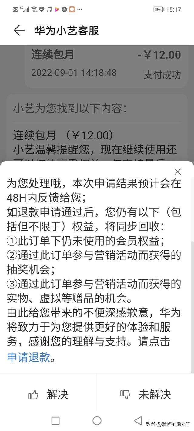 拼多多怎样让客服秒退款填快递单子,拼多多怎样让客服秒退款填快递单子呢