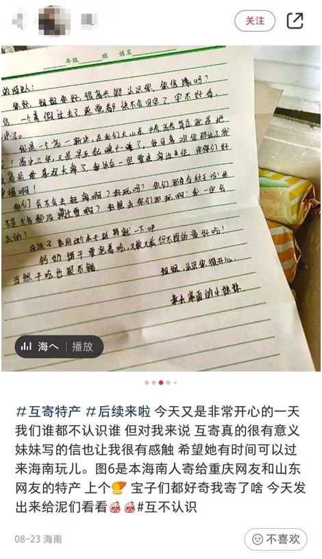 顺丰快递加冰袋的怎么收费从清远寄上海,顺丰快递放冰袋怎么收费