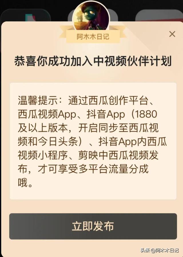 中视频计划能赚钱吗，抖音中视频计划能赚钱吗