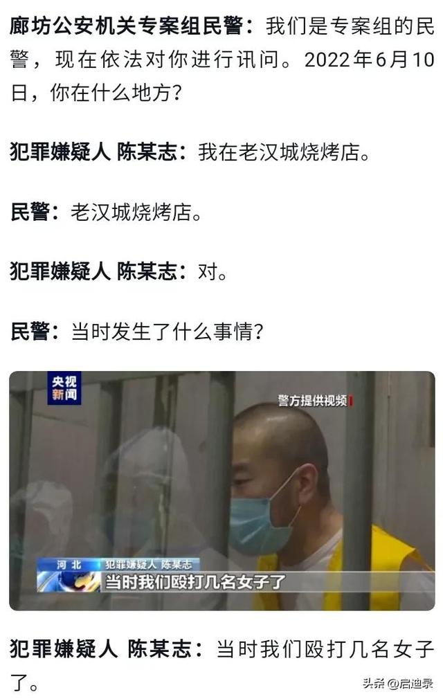 供认不讳意思是什么，供认不讳在法律上是什么意思