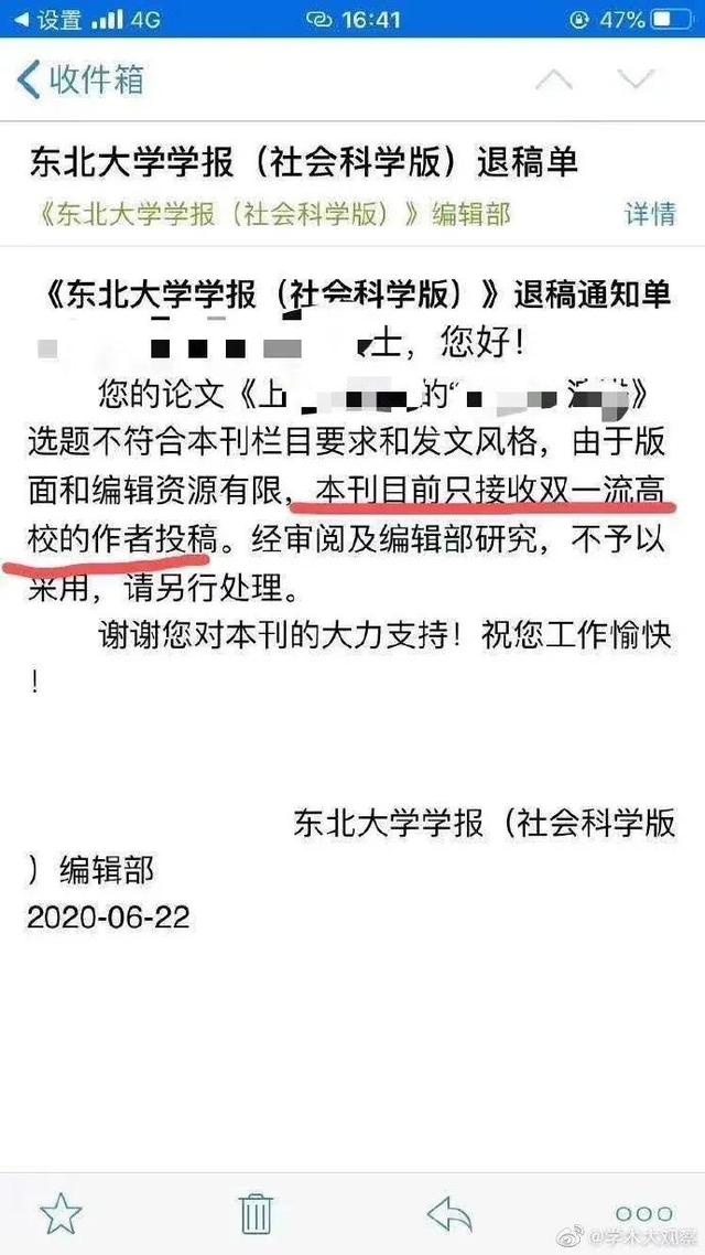 北大李晨求职怒怼老板原版，北大李晨求职怒怼老板是哪一期