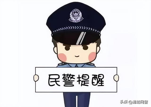 遇到这些五花八门的刷单，请报警！