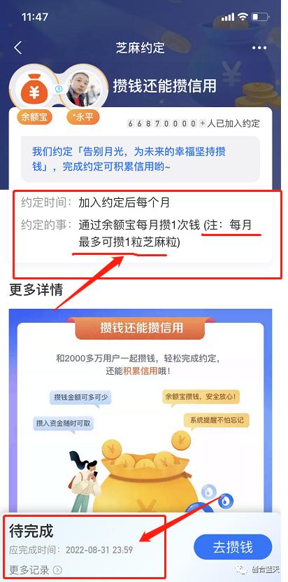 芝麻粒冻结怎么解冻视频，芝麻粒冻结怎么解冻视频教程