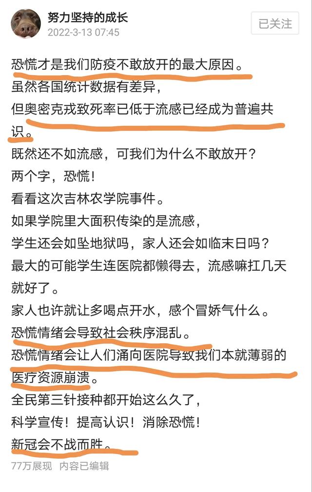 容易涨粉的个人介绍女生,容易涨粉的个人介绍范文