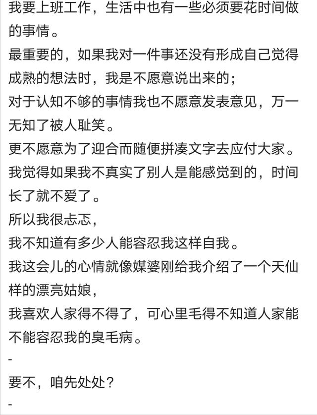 容易涨粉的个人介绍女生,容易涨粉的个人介绍范文