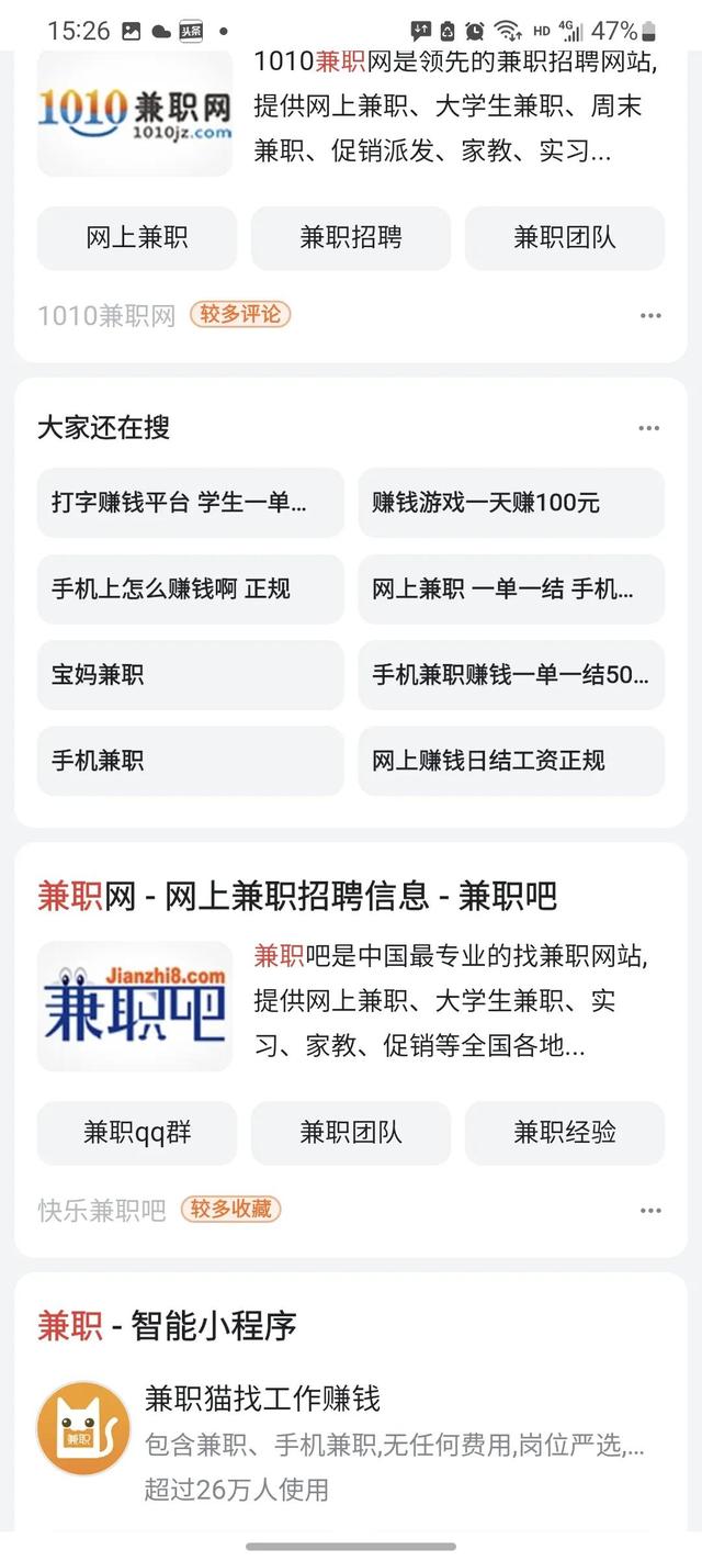 附近免费手工活拿回家联系方式，附近免费手工活拿回家联系方式古田