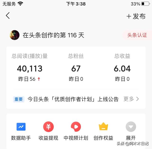 中视频计划能赚钱吗，抖音中视频计划能赚钱吗