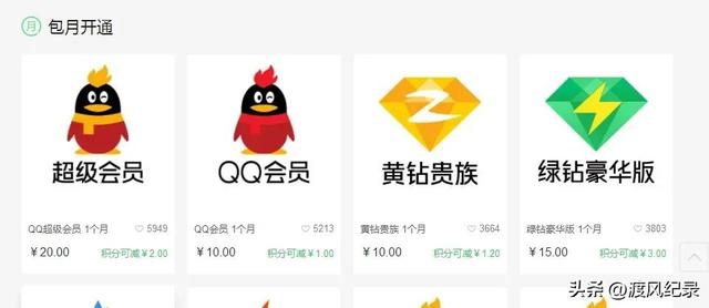 qq和微信是什么时候出来的,QQ和微信什么时候出来的