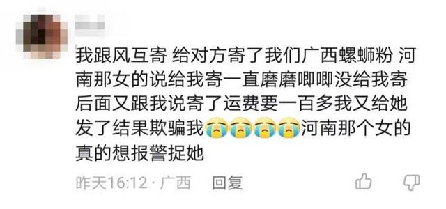 顺丰快递加冰袋的怎么收费从清远寄上海,顺丰快递放冰袋怎么收费