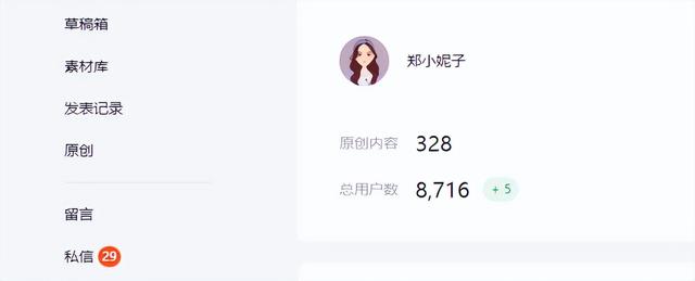 微信公众号怎么赚钱，个人微信公众号怎么赚钱