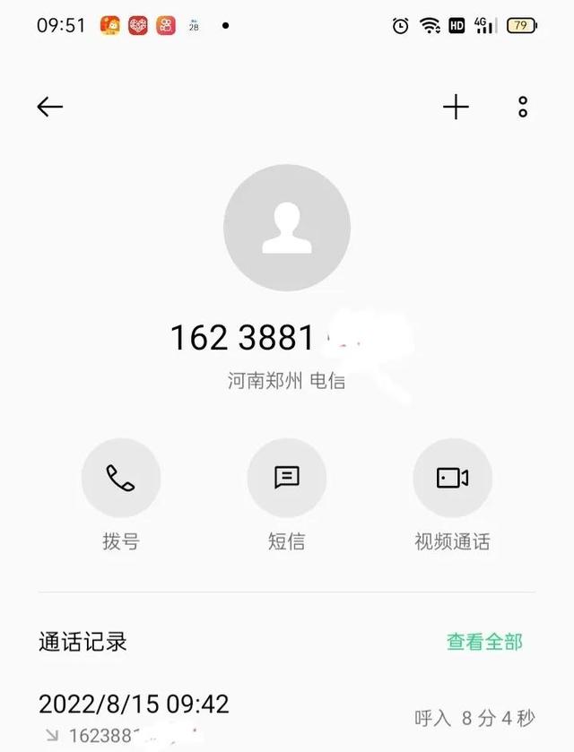 抖音企业认证需要多少费用可以退吗，抖音企业认证费用能退吗