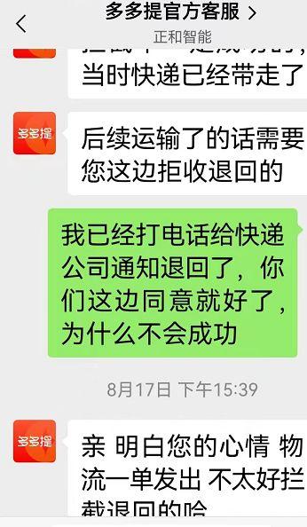 微信朋友圈广告30元1000次自助平台,朋友圈广告30元1000次怎么联系