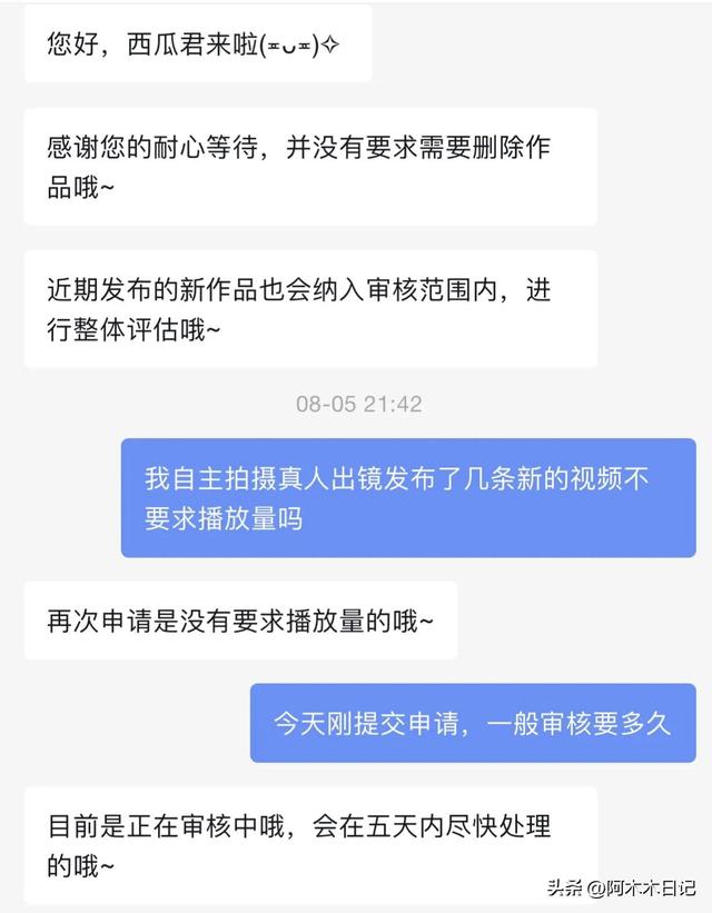 中视频计划能赚钱吗，抖音中视频计划能赚钱吗