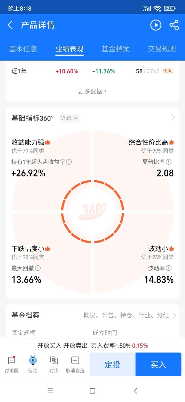 支付宝什么理财产品收益高又安全,支付宝什么理财产品收益高又安全可靠