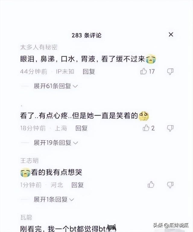 王囡囡家里是做什么的，王囡囡家里是做什么的啊