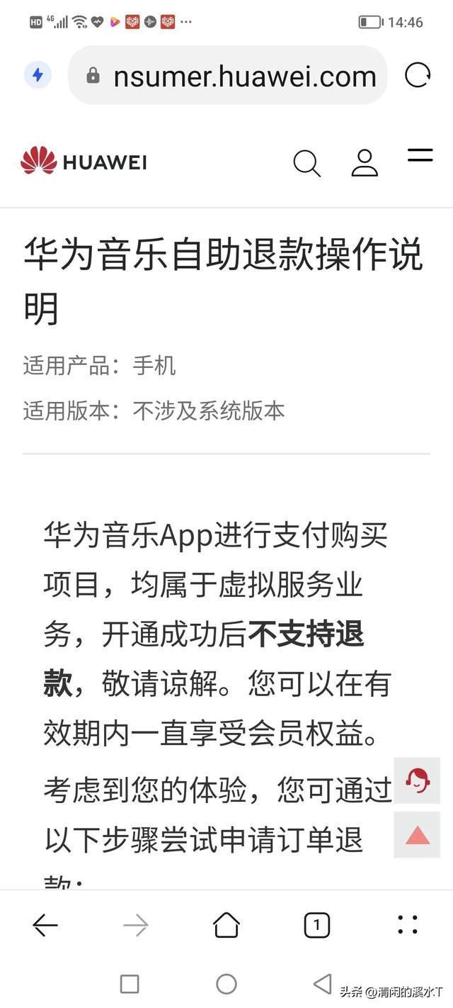 拼多多怎样让客服秒退款填快递单子,拼多多怎样让客服秒退款填快递单子呢