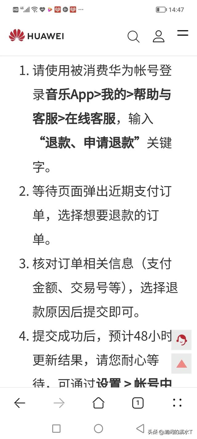 拼多多怎样让客服秒退款填快递单子,拼多多怎样让客服秒退款填快递单子呢