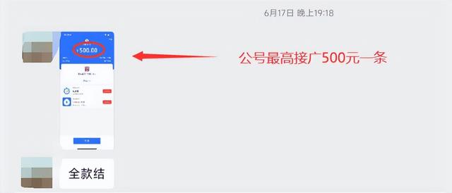 微信公众号怎么赚钱，个人微信公众号怎么赚钱