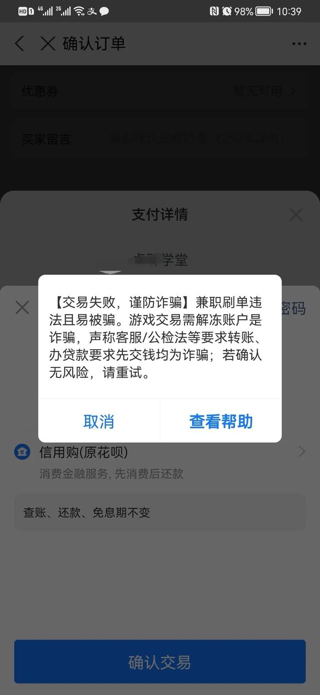 抖音影视剪辑怎么赚钱,违法吗，抖音影视剪辑怎么赚钱,违法吗安全吗