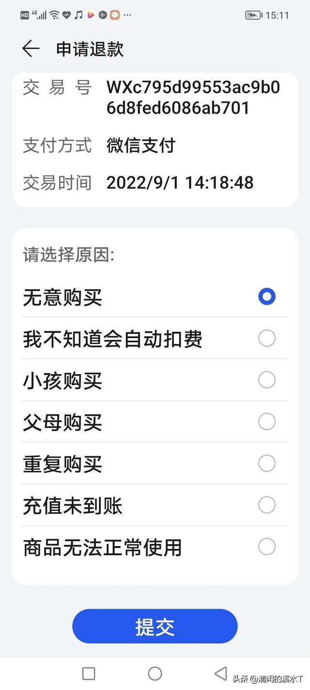 拼多多怎样让客服秒退款填快递单子,拼多多怎样让客服秒退款填快递单子呢