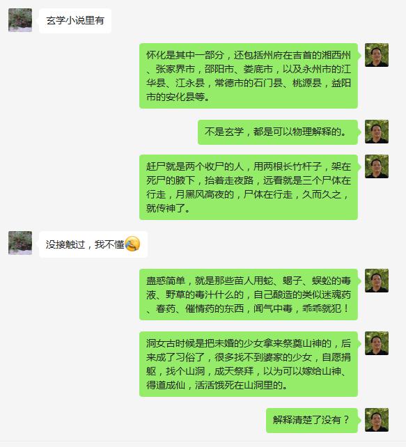 不解之谜的意思是什么,不解之谜的意思是什么(最佳答案)