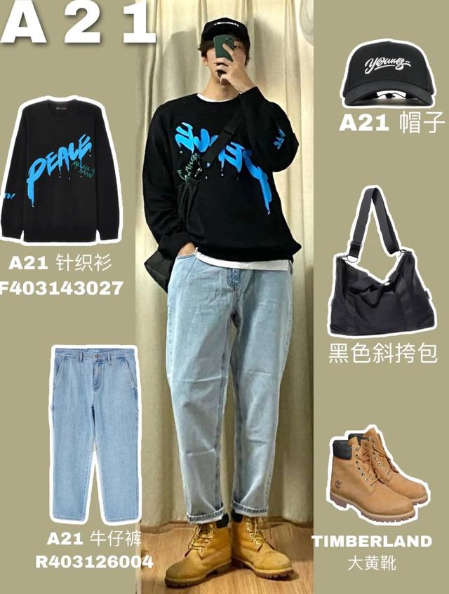 a21和以纯什么关系纯和a21服饰的区别,以纯和a21衣服一样吗