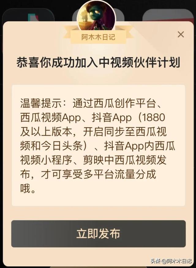 中视频计划能赚钱吗，抖音中视频计划能赚钱吗