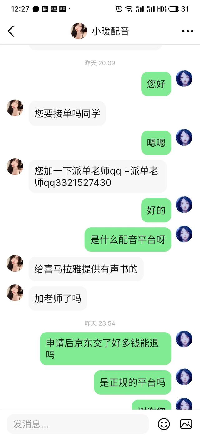 自己朗读文章赚钱软件知乎,自己朗读文章赚钱软件知乎下载