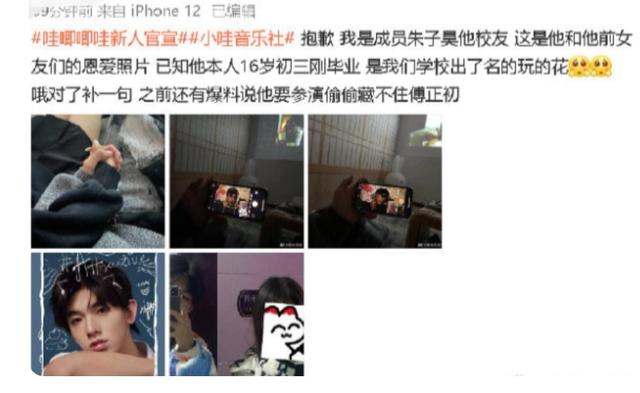 扣你几哇日语什么意思，扣你几哇日语什么意思一直摸你肚子